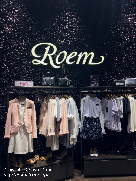 roem-sknawal